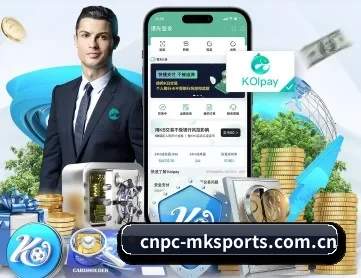 cnpc-mksports.com.cn APP 深度功能